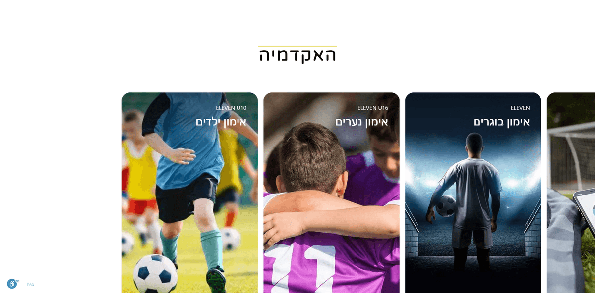 Football Academy Landing Page